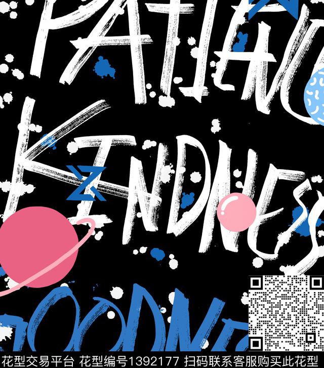 地图字母笔触数码印花华亿平台下载（图片编号: 1392177） - 瓦栏（Walan）