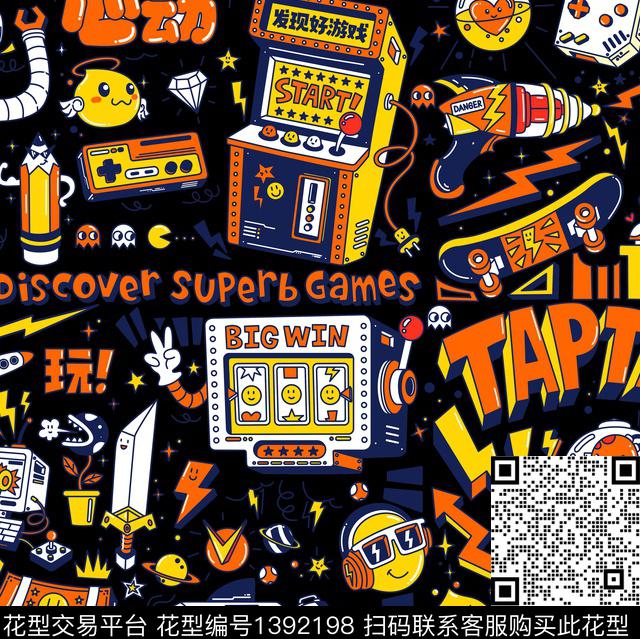 童装机器人审数码印花华亿平台下载（图片编号: 1392198） - 瓦栏（Walan）