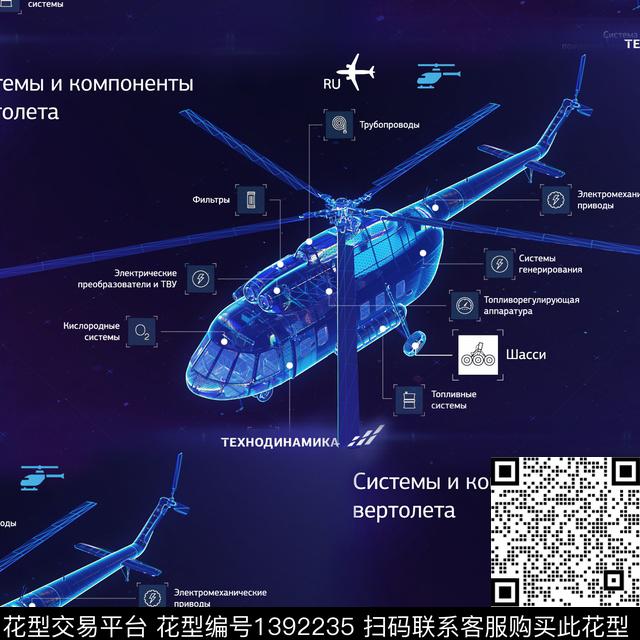 字母飞机几何数码印花华亿平台下载（图片编号: 1392235） - 瓦栏（Walan）