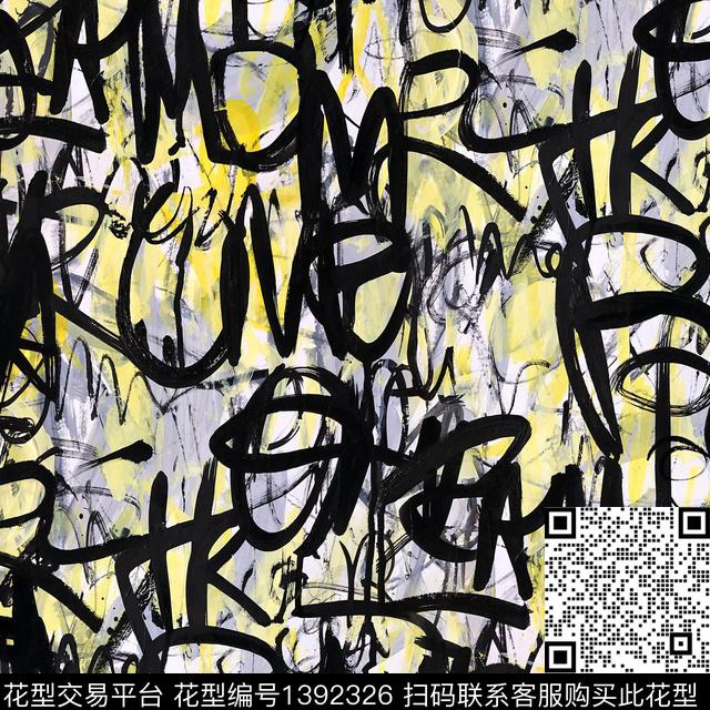 字母飞机几何数码印花华亿平台下载（图片编号: 1392326） - 瓦栏（Walan）