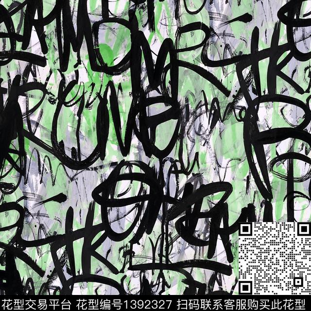 字母飞机几何数码印花华亿平台下载（图片编号: 1392327） - 瓦栏（Walan）