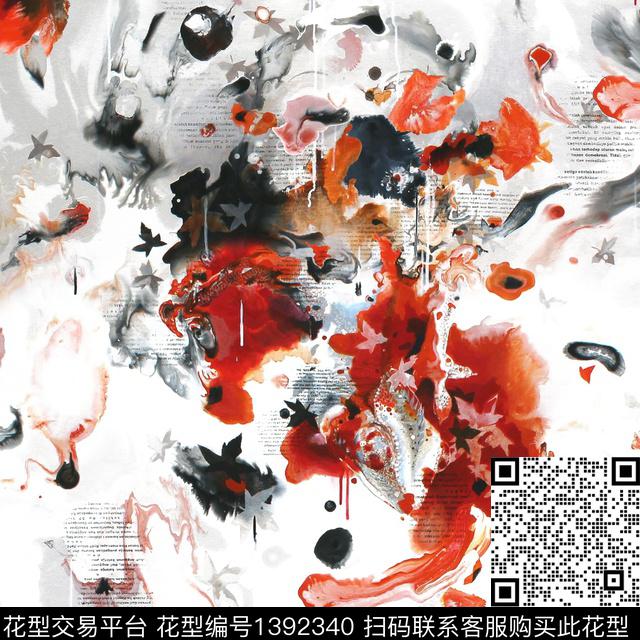 字母飞机几何数码印花华亿平台下载（图片编号: 1392340） - 瓦栏（Walan）