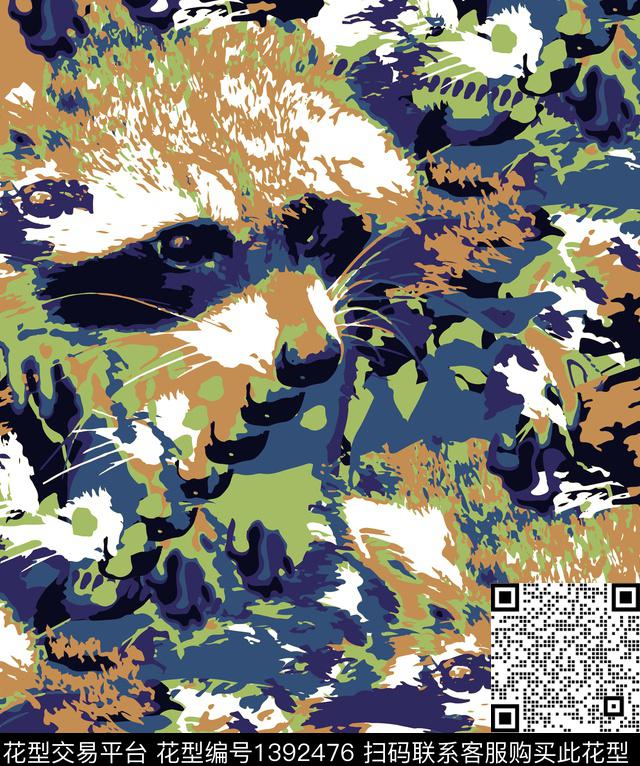 狐狸迷彩浣熊数码印花华亿平台下载（图片编号: 1392476） - 瓦栏（Walan）