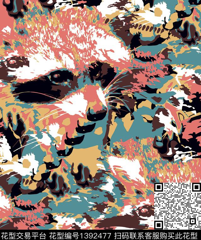 狐狸迷彩浣熊数码印花华亿平台下载（图片编号: 1392477） - 瓦栏（Walan）