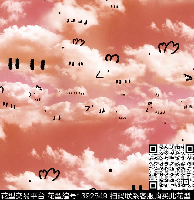 恐龙长颈鹿卡通人物数码印花华亿平台下载（图片编号: 1392549） - 瓦栏（Walan）