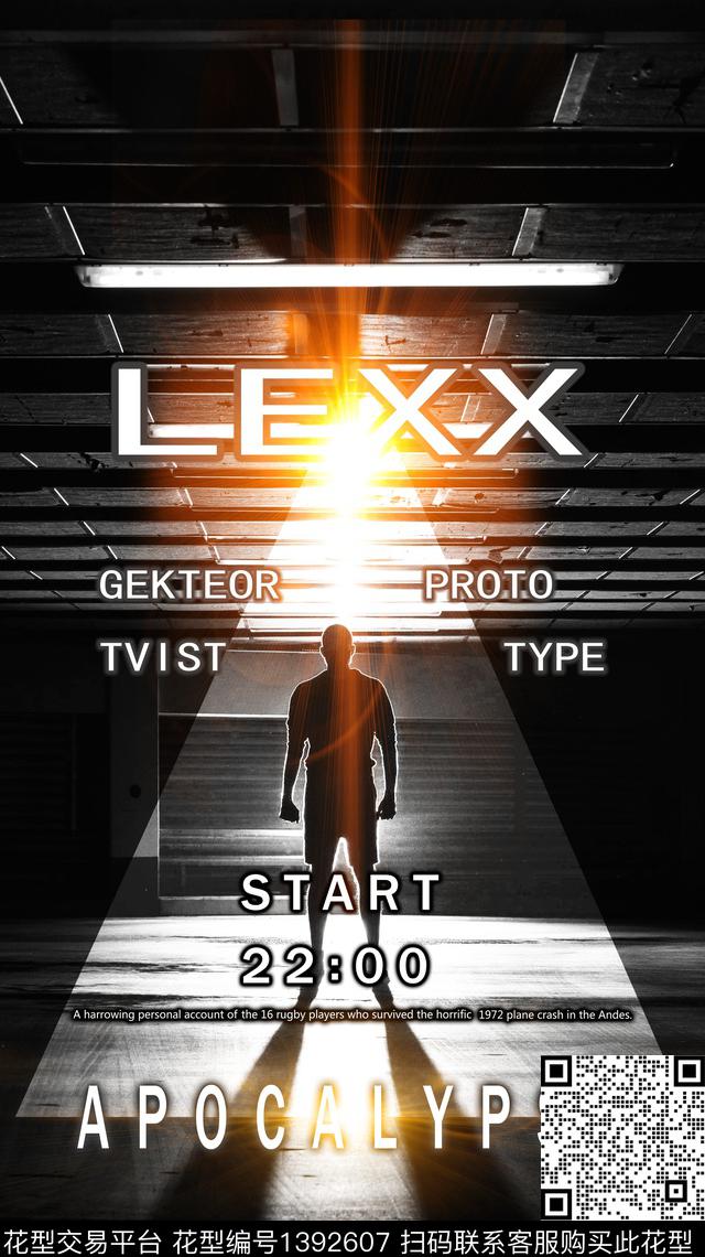 字母黑白风影子数码印花华亿平台下载（图片编号: 1392607） - 瓦栏（Walan）