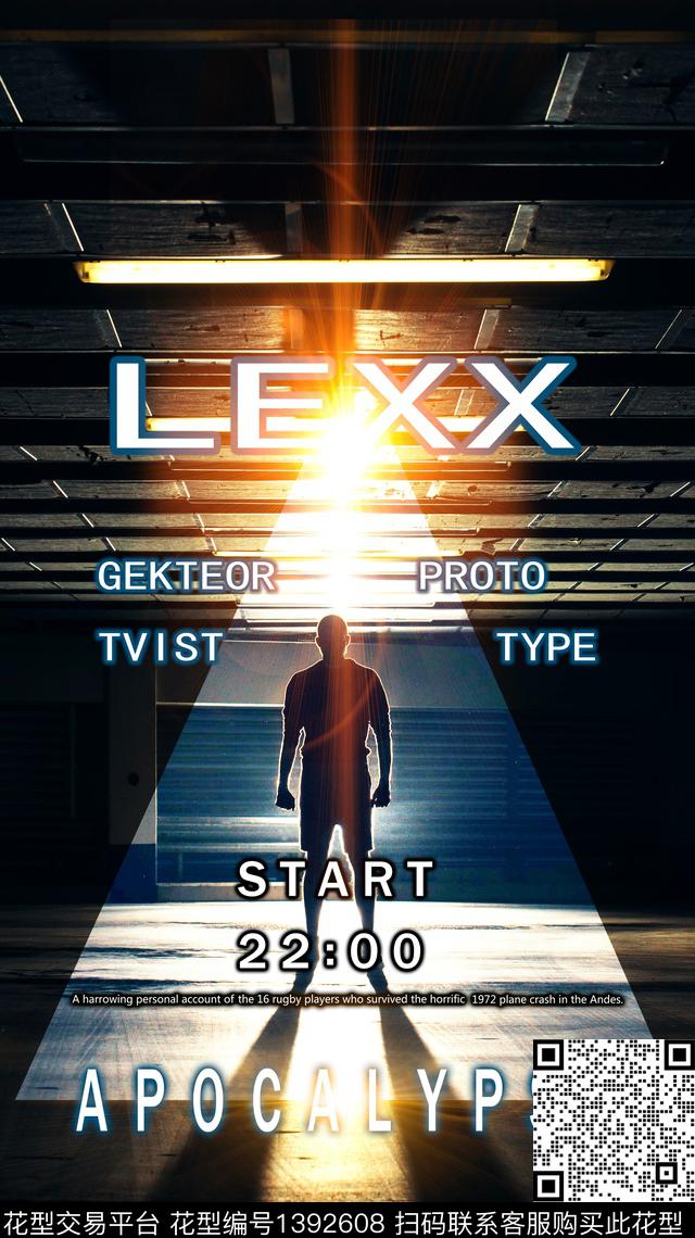 字母黑白风影子数码印花华亿平台下载（图片编号: 1392608） - 瓦栏（Walan）