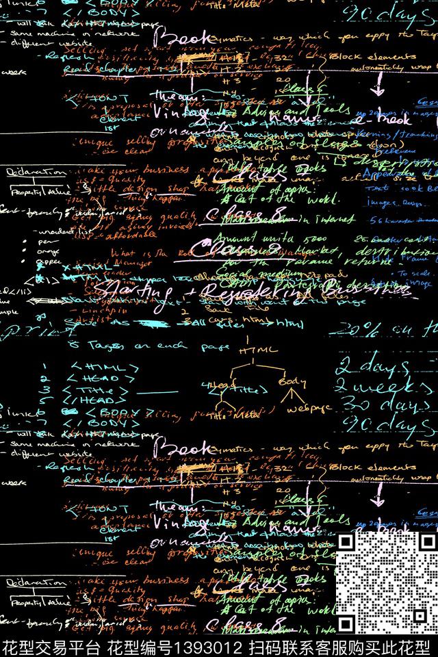 几何大牌风抽象数码印花华亿平台下载（图片编号: 1393012） - 瓦栏（Walan）