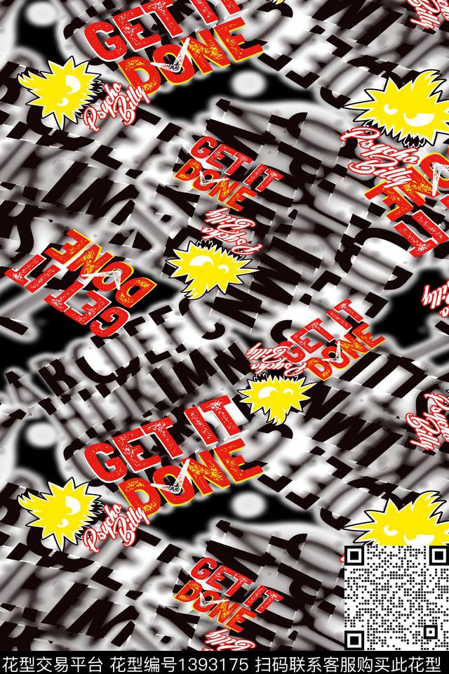 几何大牌风抽象数码印花华亿平台下载（图片编号: 1393175） - 瓦栏（Walan）