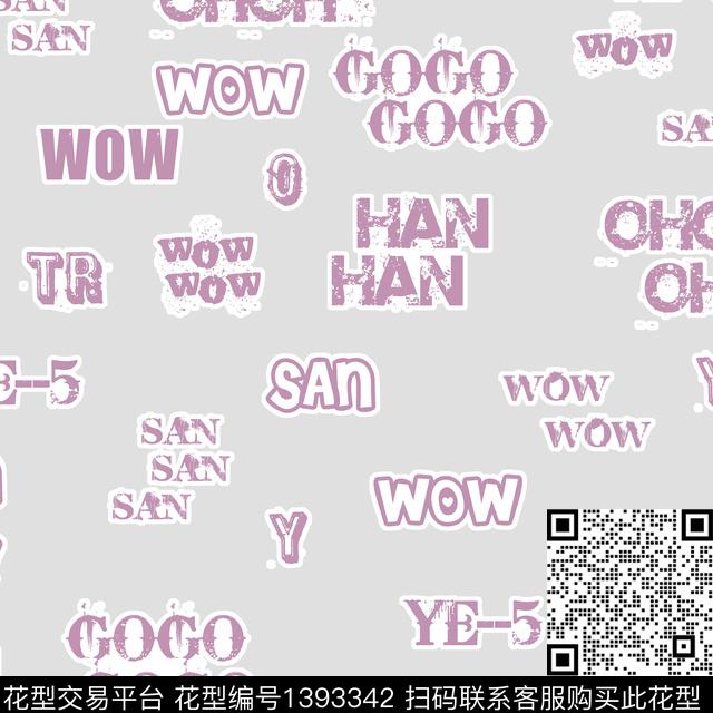 几何字母男装满版花传统印花华亿平台下载（图片编号: 1393342） - 瓦栏（Walan）