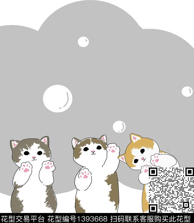 绘画可爱数码印花华亿平台下载（图片编号: 1393668） - 瓦栏（Walan）