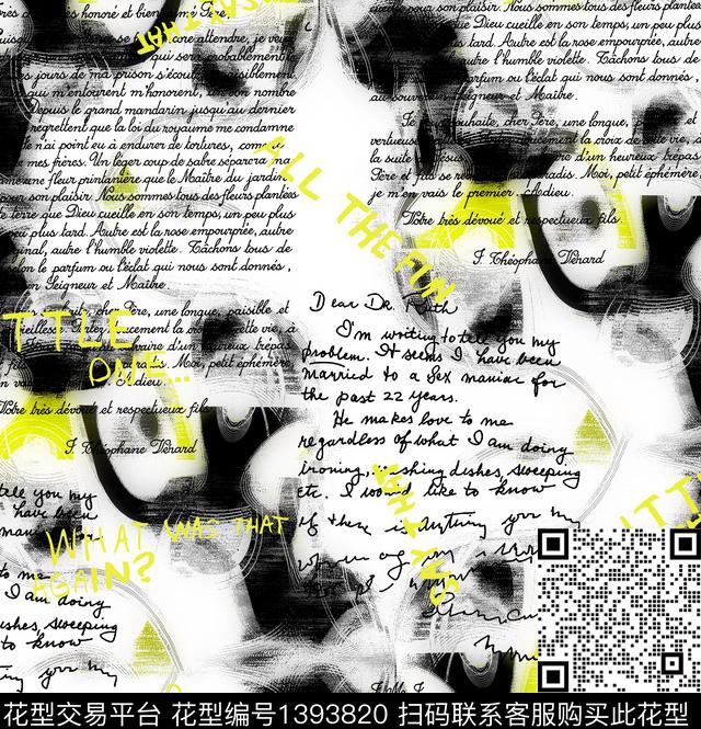 字母笔触21年新品数码印花华亿平台下载（图片编号: 1393820） - 瓦栏（Walan）