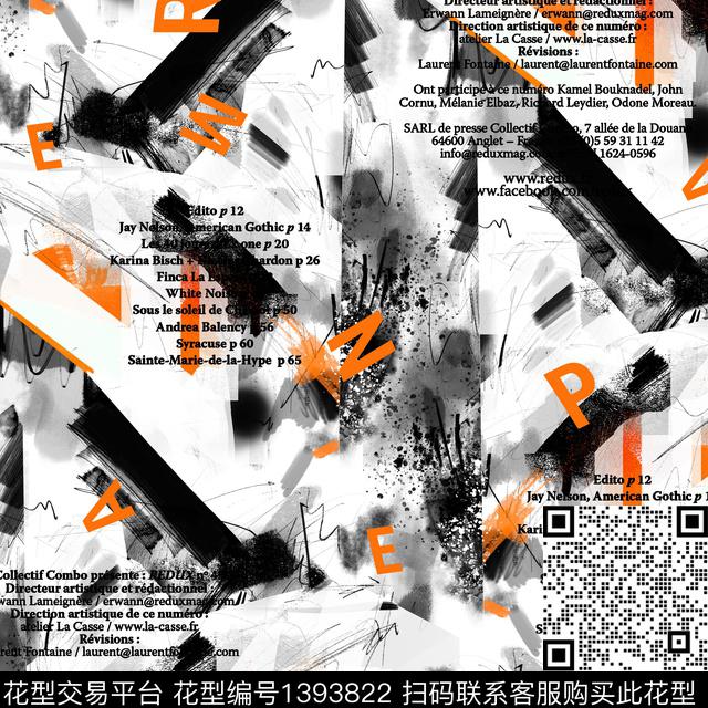 字母笔触21年新品数码印花华亿平台下载（图片编号: 1393822） - 瓦栏（Walan）