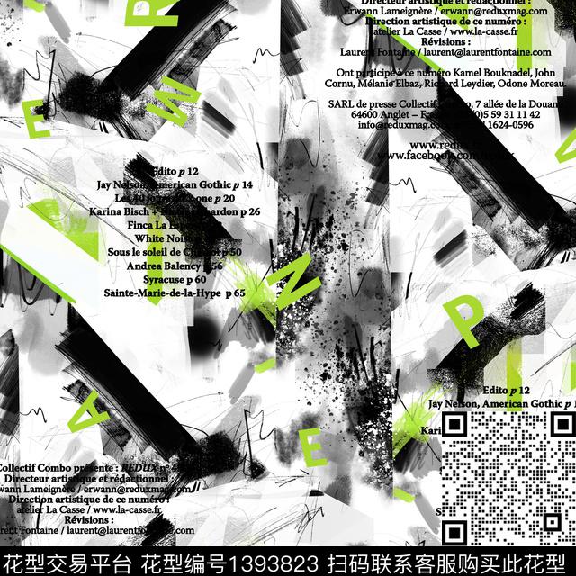 字母笔触21年新品数码印花华亿平台下载（图片编号: 1393823） - 瓦栏（Walan）