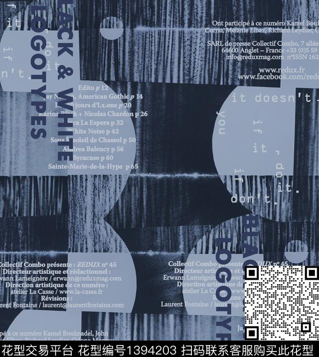 几何字母抽象手绘数码印花华亿平台下载（图片编号: 1394203） - 瓦栏（Walan）