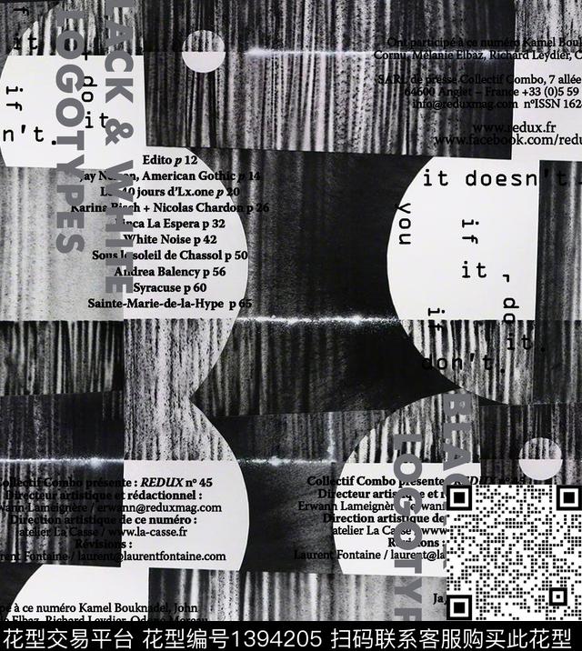 几何字母抽象手绘数码印花华亿平台下载（图片编号: 1394205） - 瓦栏（Walan）