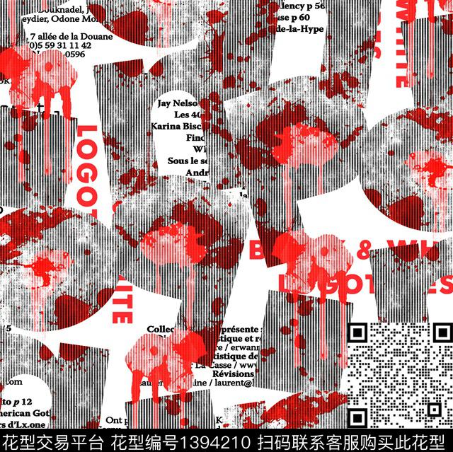 几何字母抽象手绘数码印花华亿平台下载（图片编号: 1394210） - 瓦栏（Walan）