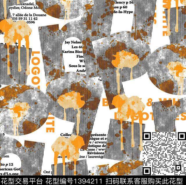 几何字母抽象手绘数码印花华亿平台下载（图片编号: 1394211） - 瓦栏（Walan）