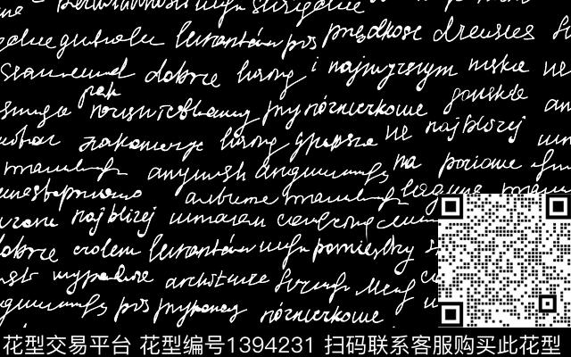 几何字母数码华亿平台数码印花华亿平台下载（图片编号: 1394231） - 瓦栏（Walan）