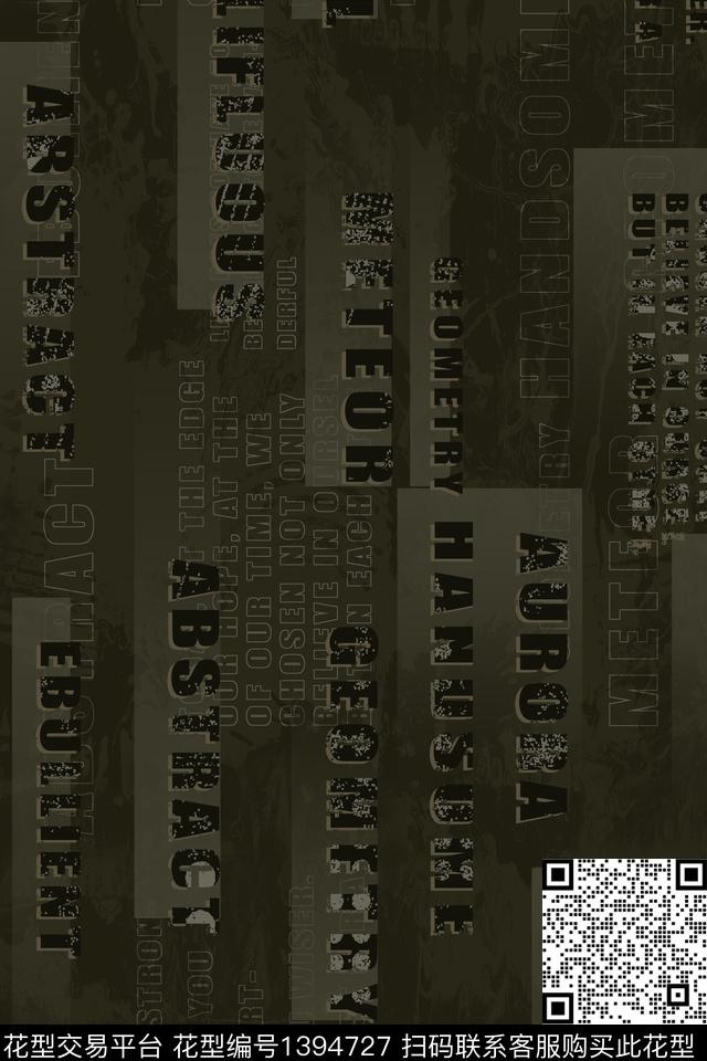 几何男装满版花字母传统印花华亿平台下载（图片编号: 1394727） - 瓦栏（Walan）