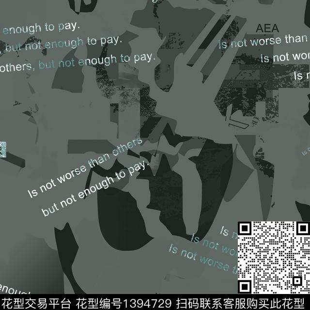 几何男装满版花字母传统印花华亿平台下载（图片编号: 1394729） - 瓦栏（Walan）