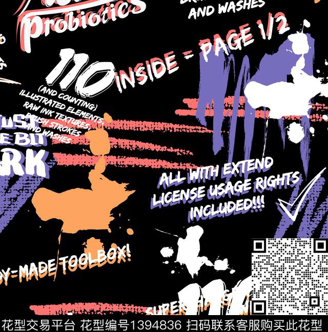 字母抽象笔触传统印花华亿平台下载（图片编号: 1394836） - 瓦栏（Walan）