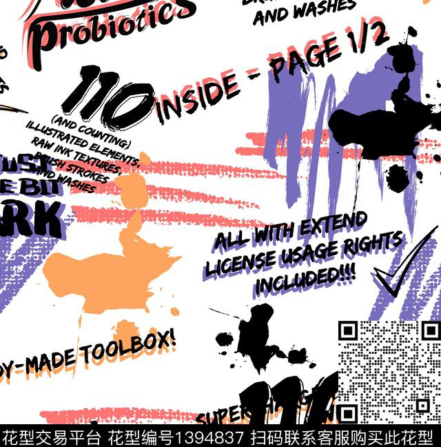 字母抽象笔触传统印花华亿平台下载（图片编号: 1394837） - 瓦栏（Walan）