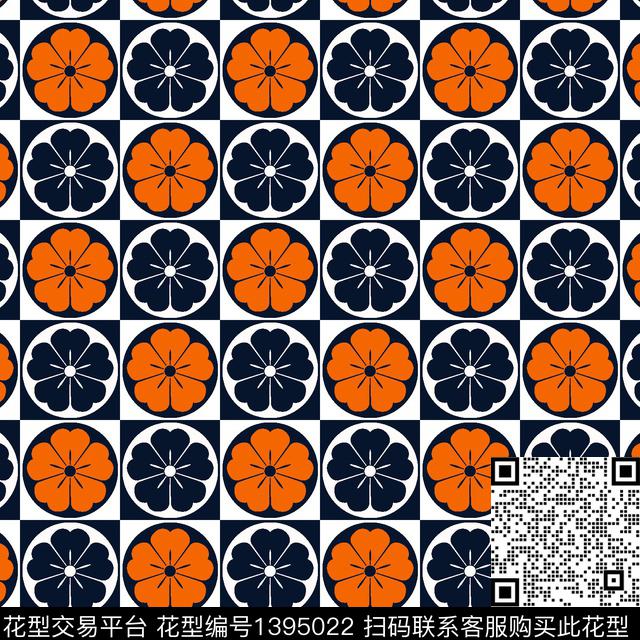 几何花卉小碎花传统印花华亿平台下载（图片编号: 1395022） - 瓦栏（Walan）