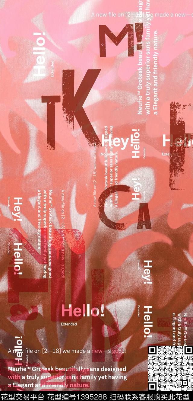 男装格子MOSCHINO笔触数码印花华亿平台下载（图片编号: 1395288） - 瓦栏（Walan）