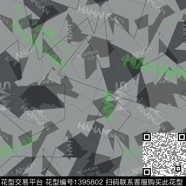 几何字母男装满版花传统印花华亿平台下载（图片编号: 1395802） - 瓦栏（Walan）