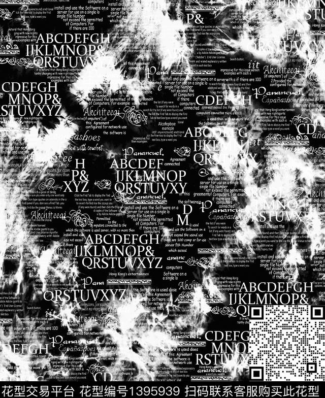 几何字母数码华亿平台数码印花华亿平台下载（图片编号: 1395939） - 瓦栏（Walan）