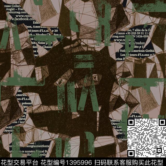 几何字母素描数码印花华亿平台下载（图片编号: 1395996） - 瓦栏（Walan）