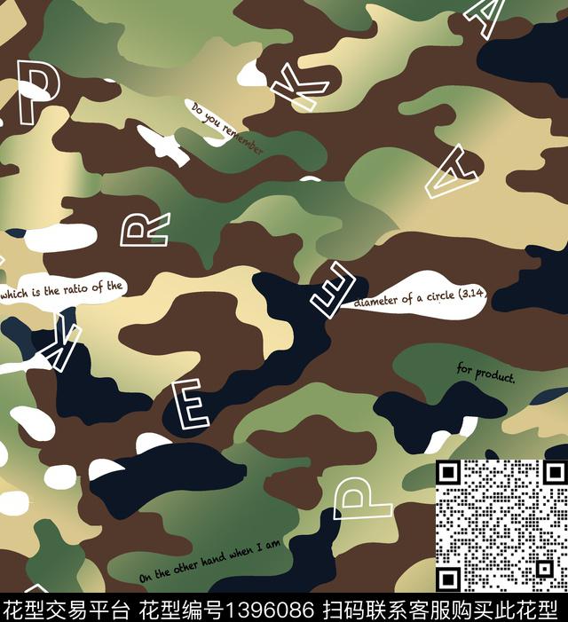字母渐变迷彩数码印花华亿平台下载（图片编号: 1396086） - 瓦栏（Walan）