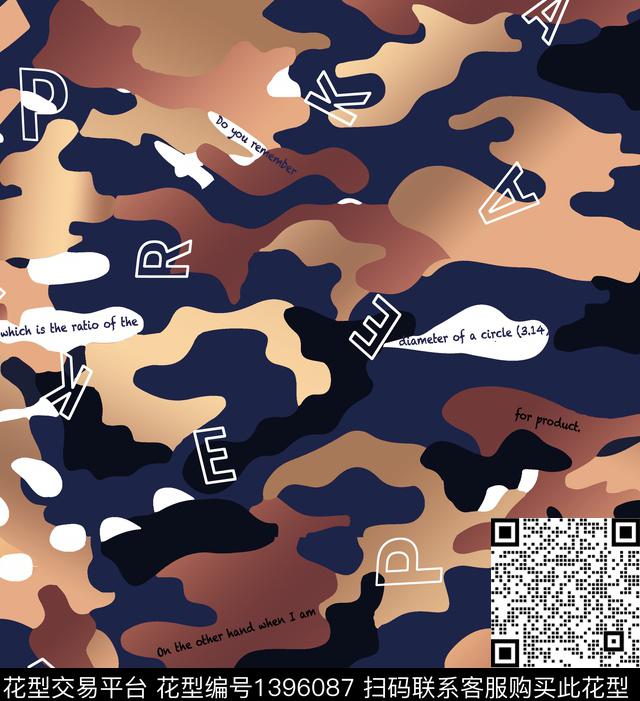 字母渐变迷彩数码印花华亿平台下载（图片编号: 1396087） - 瓦栏（Walan）