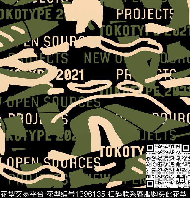 几何字母迷彩数码印花华亿平台下载（图片编号: 1396135） - 瓦栏（Walan）