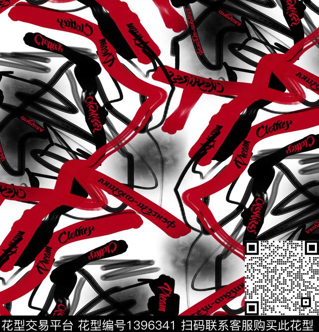 字母渐变笔触数码印花华亿平台下载（图片编号: 1396341） - 瓦栏（Walan）