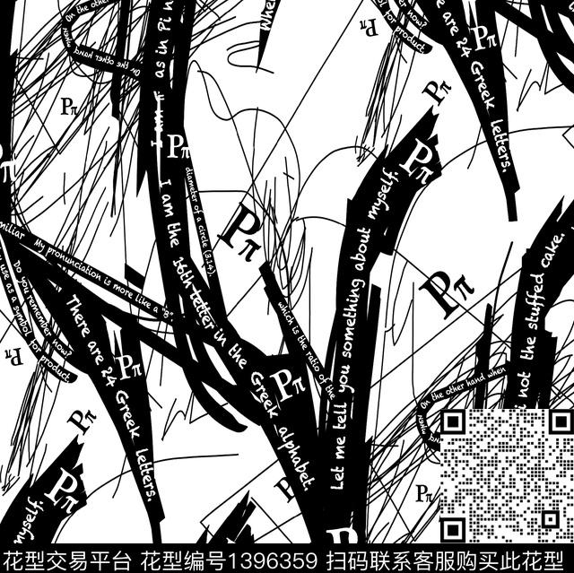 线条字母黑白华亿平台数码印花华亿平台下载（图片编号: 1396359） - 瓦栏（Walan）