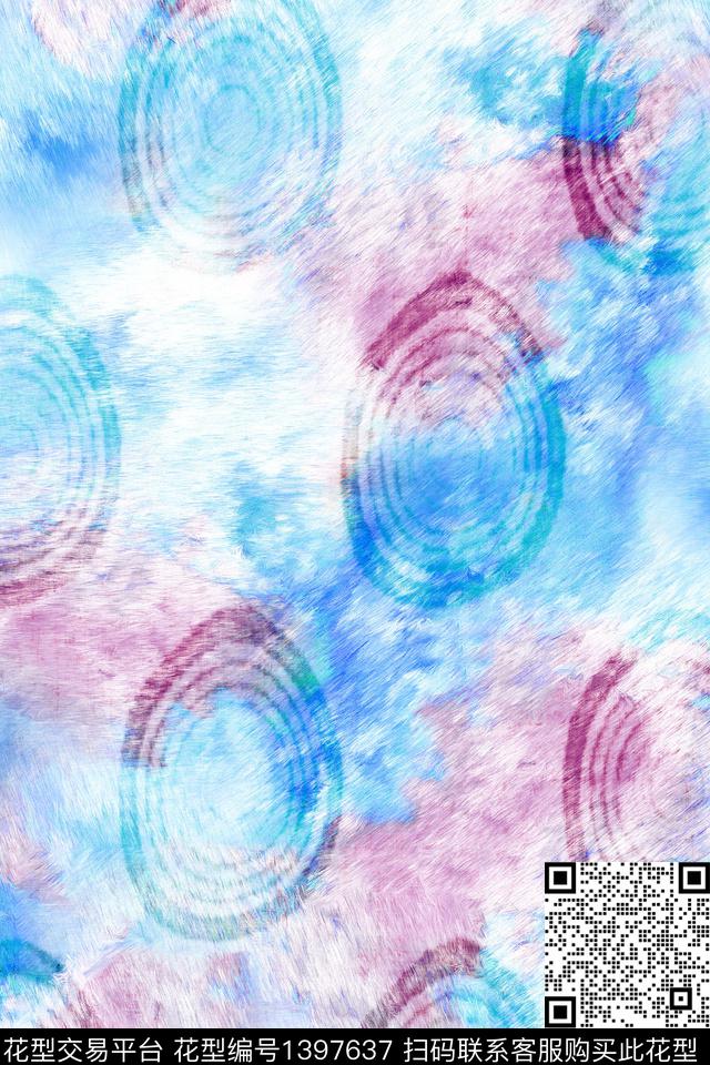 时尚肌理扎染华亿平台数码印花华亿平台下载（图片编号: 1397637） - 瓦栏（Walan）