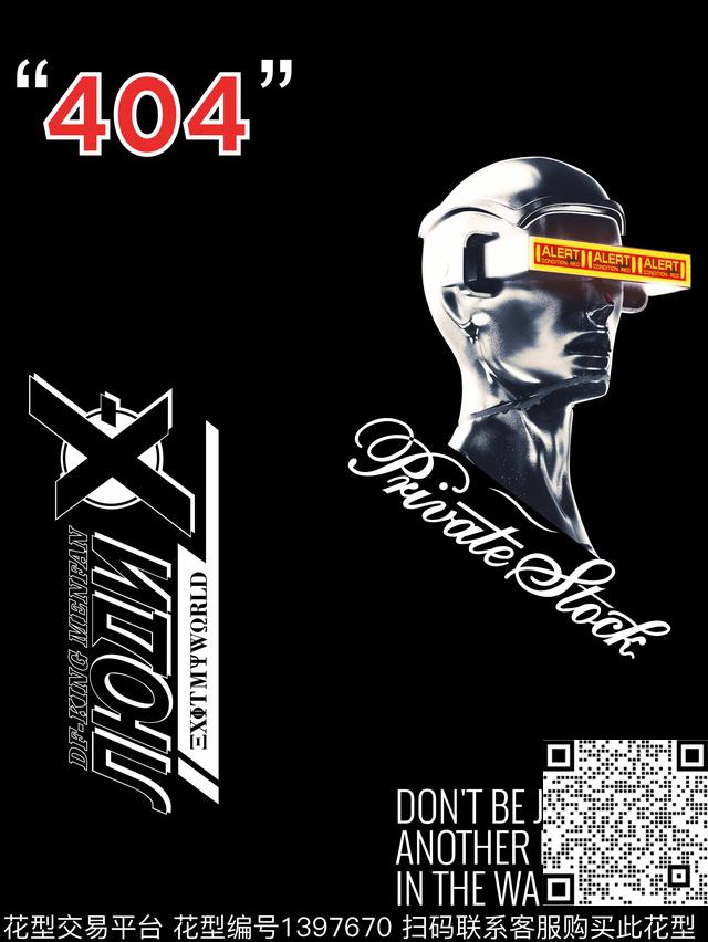 几何字母大牌风传统印花华亿平台下载（图片编号: 1397670） - 瓦栏（Walan）