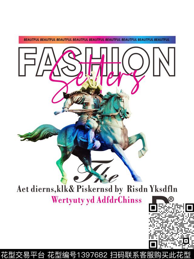 几何字母大牌风传统印花华亿平台下载（图片编号: 1397682） - 瓦栏（Walan）