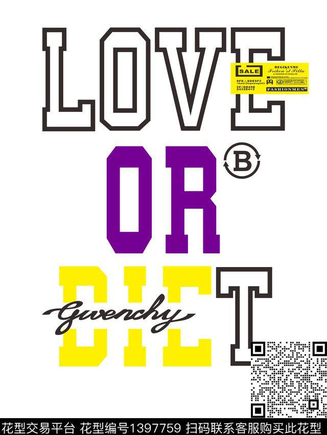 几何字母大牌风传统印花华亿平台下载（图片编号: 1397759） - 瓦栏（Walan）