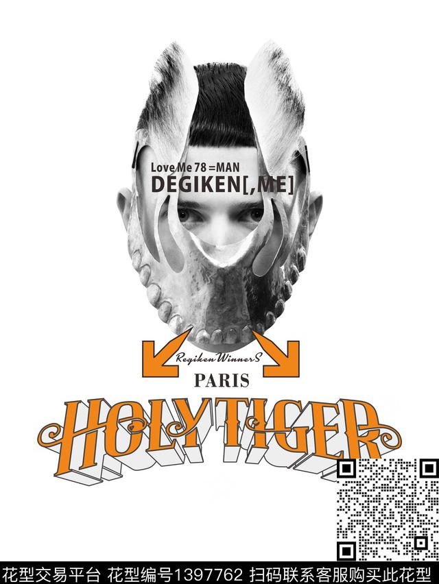 几何字母大牌风传统印花华亿平台下载（图片编号: 1397762） - 瓦栏（Walan）