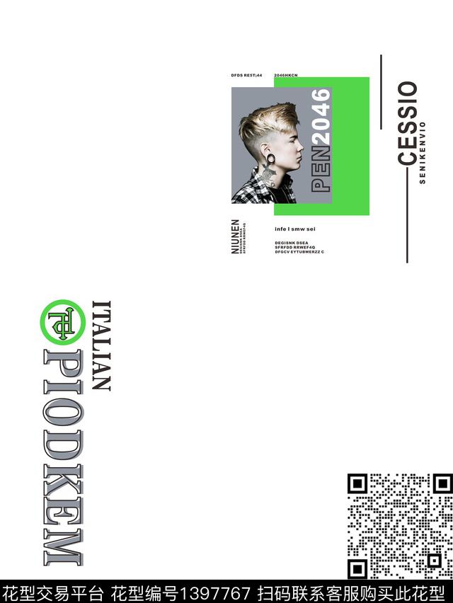 几何字母大牌风传统印花华亿平台下载（图片编号: 1397767） - 瓦栏（Walan）