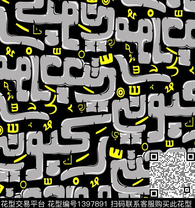 字母海报标签传统印花华亿平台下载（图片编号: 1397891） - 瓦栏（Walan）