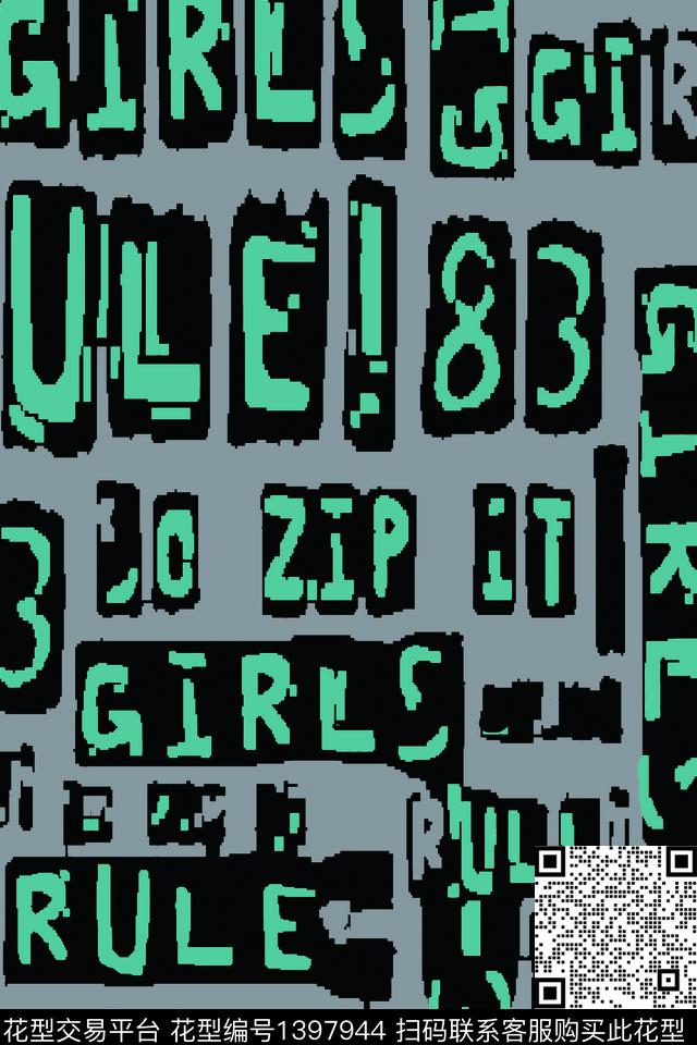 男装满版花字母绿色传统印花华亿平台下载（图片编号: 1397944） - 瓦栏（Walan）