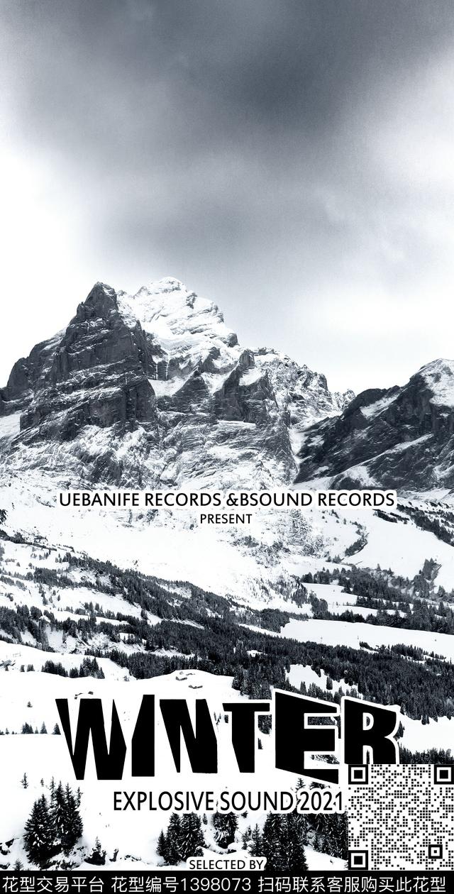 字母羽绒服雪山数码印花华亿平台下载（图片编号: 1398073） - 瓦栏（Walan）