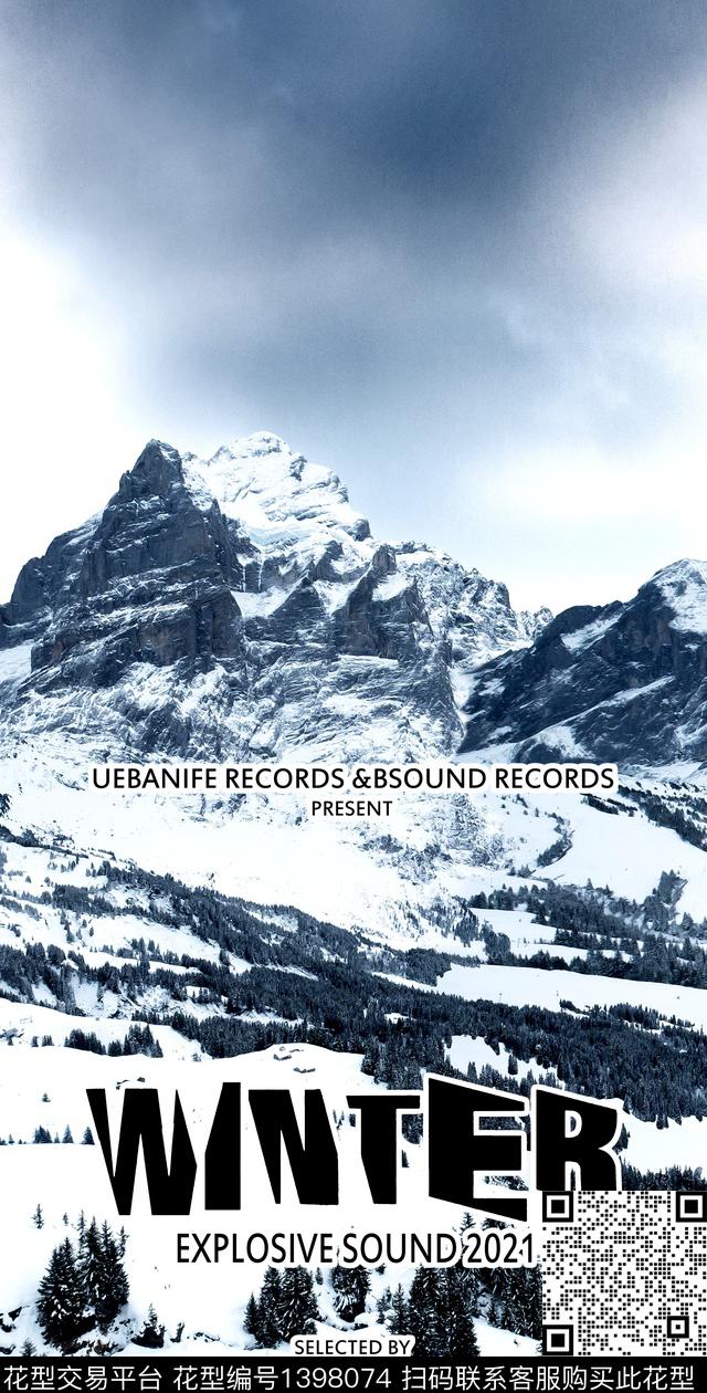 字母羽绒服雪山数码印花华亿平台下载（图片编号: 1398074） - 瓦栏（Walan）