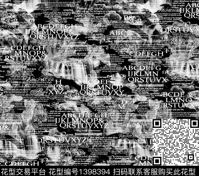 数码华亿平台男装数码印花华亿平台下载（图片编号: 1398394） - 瓦栏（Walan）