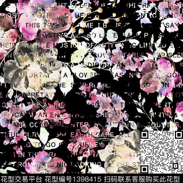 数码华亿平台扎染华亿平台花卉数码印花华亿平台下载（图片编号: 1398415） - 瓦栏（Walan）