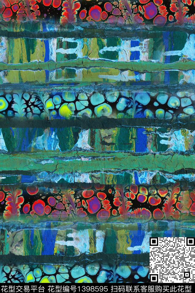 数码华亿平台大牌风抽象数码印花华亿平台下载（图片编号: 1398595） - 瓦栏（Walan）